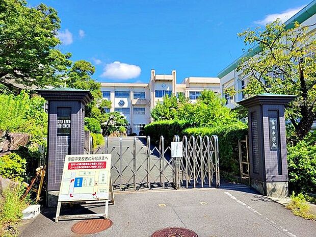 幸田町立幸田中学校 450m