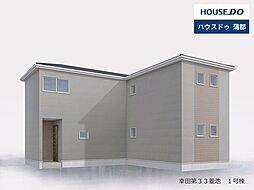 愛知県額田郡幸田町大字菱池字菅田