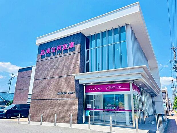 西尾信用金庫蒲郡支店西尾信用金庫蒲郡支店 900m
