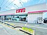 周辺：しまむら蒲郡店しまむら蒲郡店 1290m