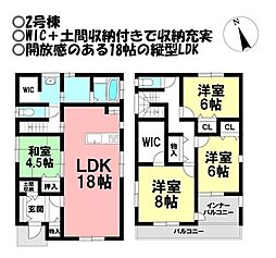愛知県蒲郡市府相町３丁目
