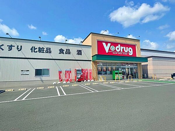 Vdrug蒲郡店Vdrug蒲郡店 670m