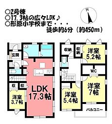愛知県蒲郡市形原町石橋