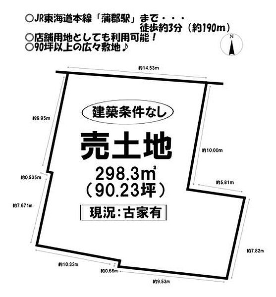 区画図：323000497209