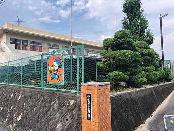 西尾市立見影保育園 580m