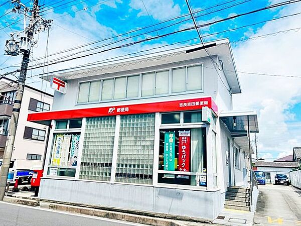 吉良吉田郵便局 4740m