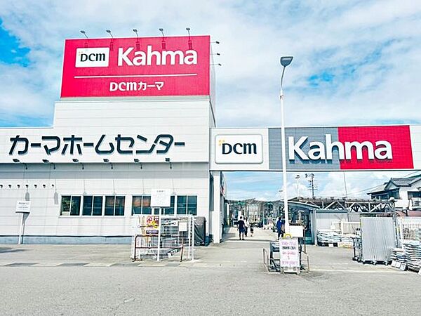 DCMカーマ吉良町 5480m