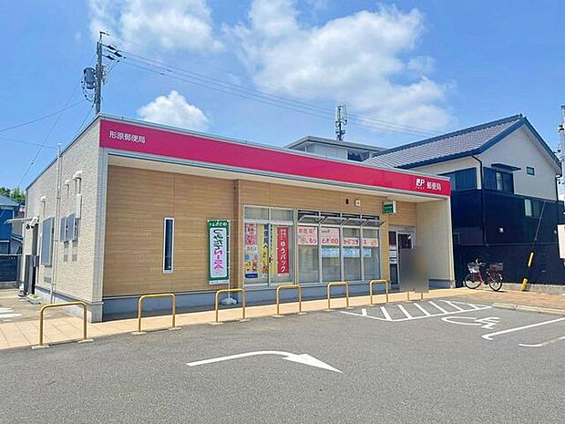 形原郵便局形原郵便局 560m