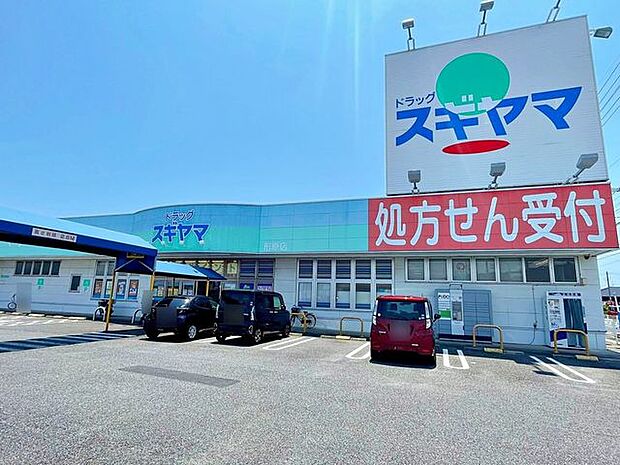 ドラッグスギヤマ形原店ドラッグスギヤマ形原店 580m