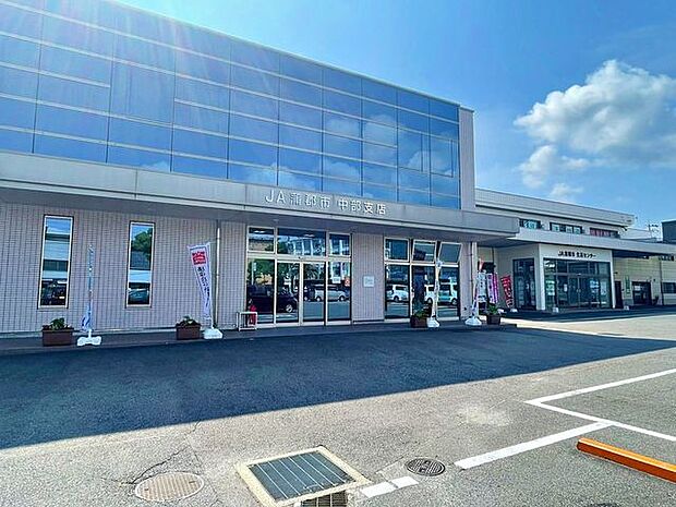 JA蒲郡市中部支店JA蒲郡市中部支店 560m