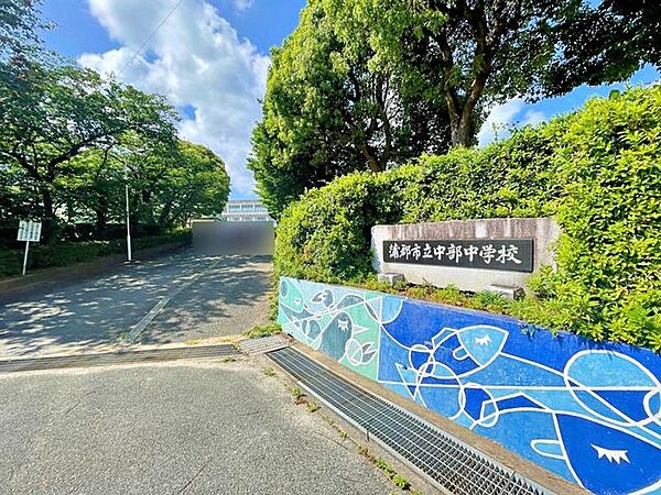 中部中学校中部中学校 1213m