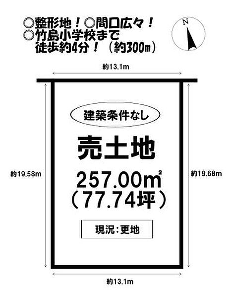 区画図：323000514050