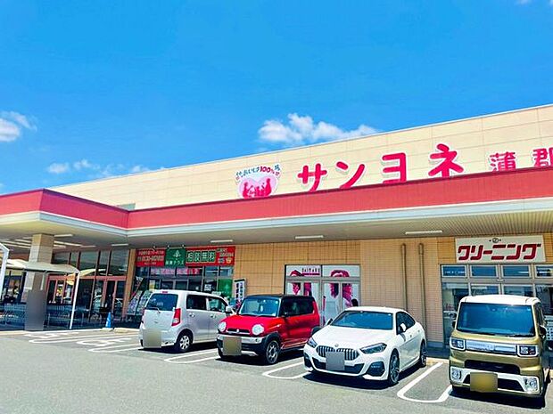 サンヨネ蒲郡店サンヨネ蒲郡店 180m