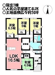 新築戸建 大塚町第14 全1棟