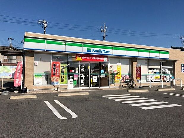 ファミリーマート大塚海岸店ファミリーマート大塚海岸店 140m