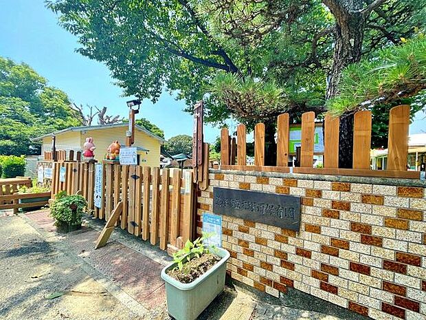 大塚西保育園大塚西保育園 560m