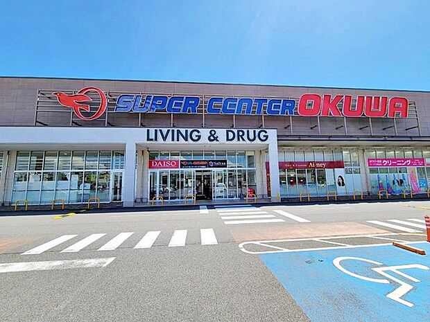 スーパーセンターオークワ 幸田店 2880m