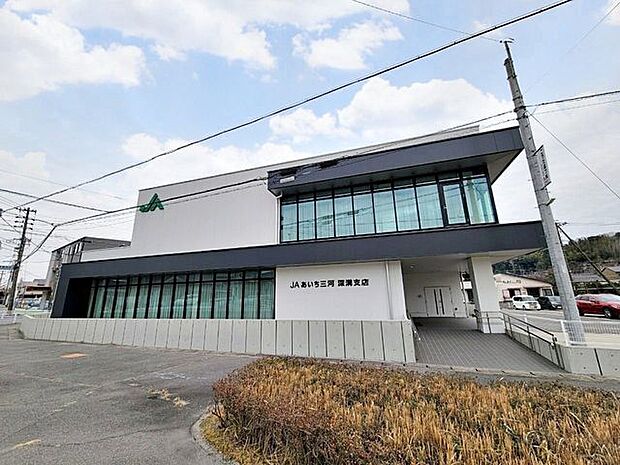 JAあいち三河 深溝支店 200m