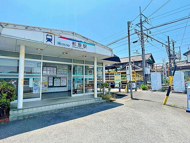 名鉄　形原駅名鉄　形原駅 1120m