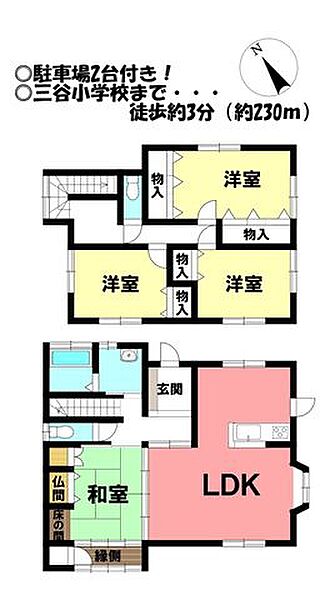 間取り：323000517677