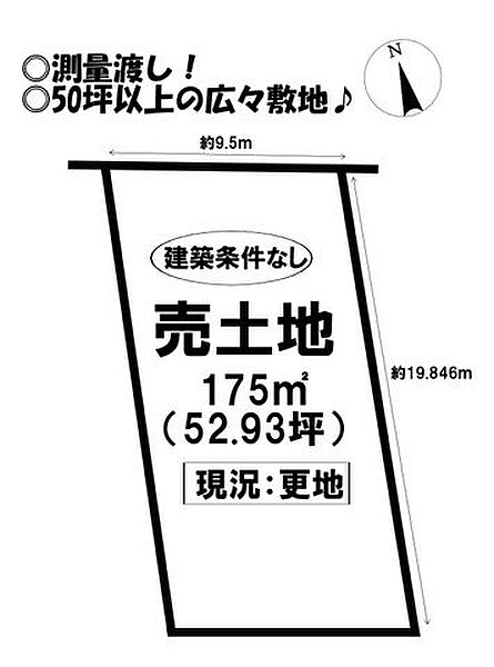 区画図：323000521650