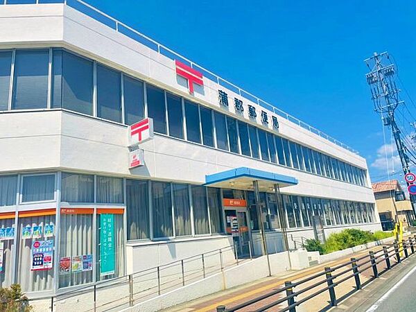 蒲郡郵便局蒲郡郵便局 270m