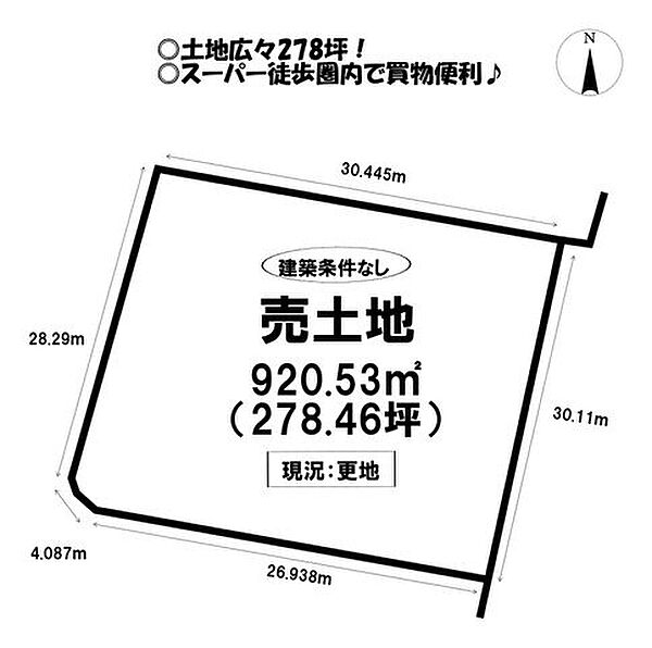 区画図：323000525462