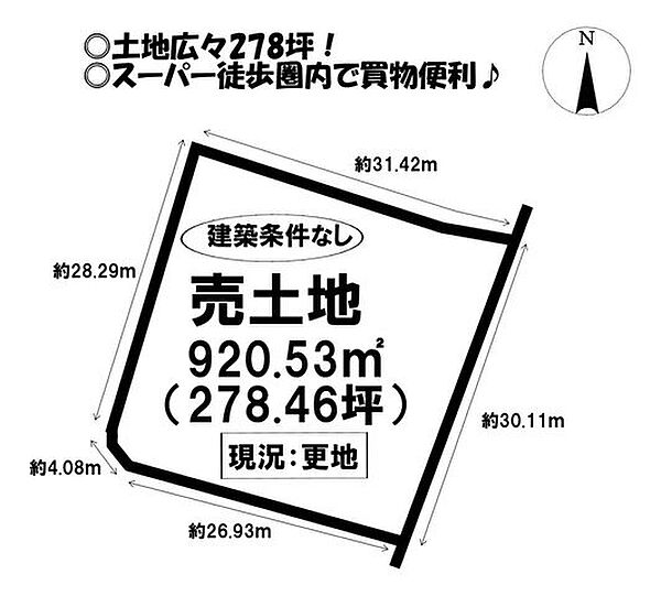 区画図：323000525462
