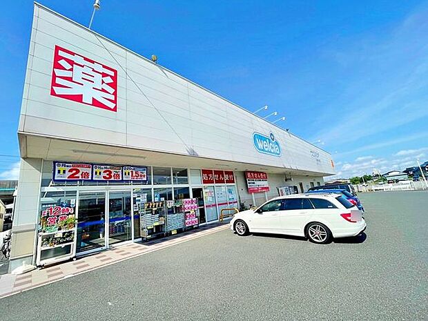 ウェルシア蒲郡竹谷町店ウェルシア蒲郡竹谷町店 590m