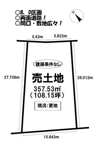 区画図：323000534535