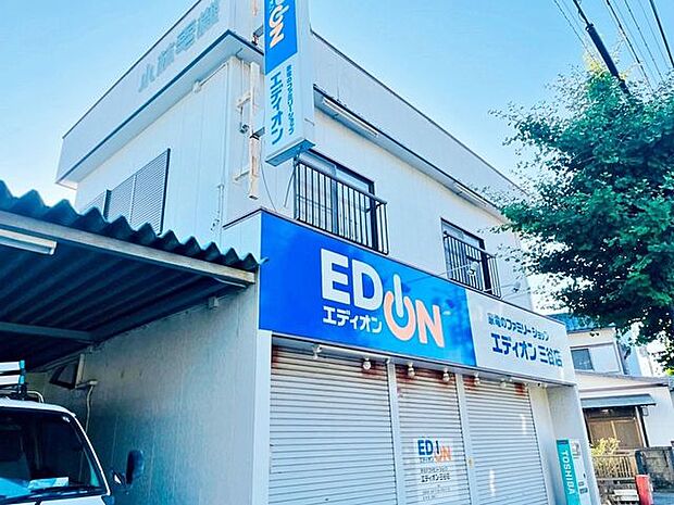 エディオン三谷店エディオン三谷店 670m