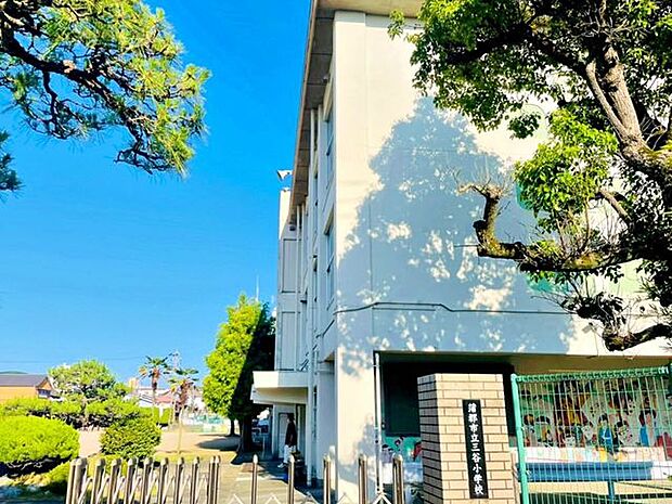 三谷小学校三谷小学校 550m