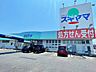 周辺：ドラッグスギヤマ形原店ドラッグスギヤマ形原店 780m