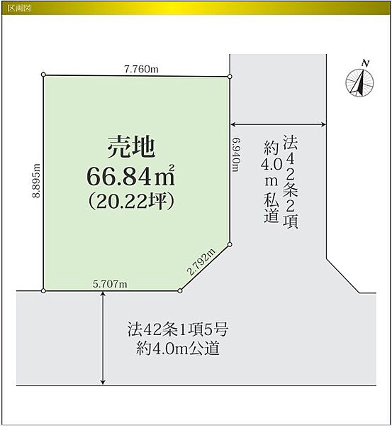 物件ID「313003810395」の写真