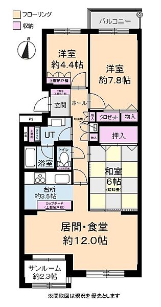 間取り：301000104581