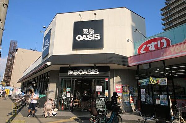 画像29:【スーパー】阪急OASIS(オアシス) 野江店まで317ｍ