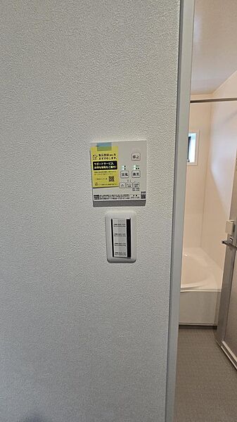 浴室暖房、乾燥機付き