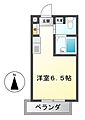 ドール丸の内2階4.6万円