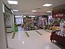 周辺：成城石井名古屋丸栄店まで337ｍ