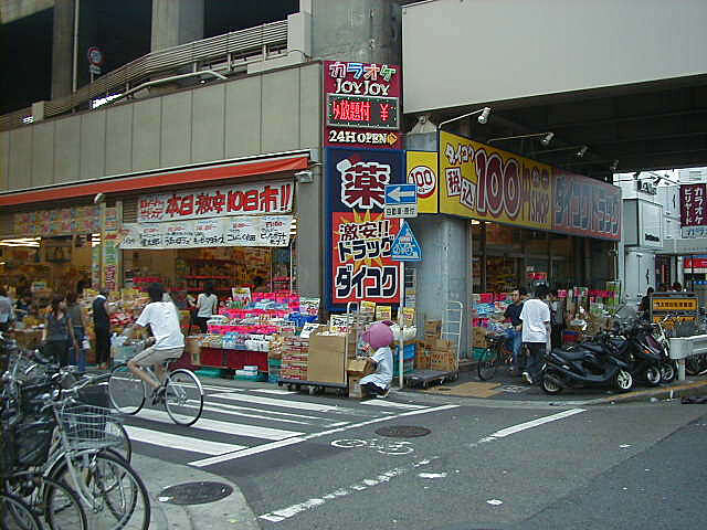 周辺