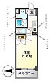 アマーレ葵3階6.5万円