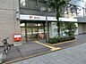 周辺：名古屋柳橋郵便局まで463ｍ