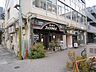 周辺：コメダ珈琲高岳店まで319ｍ