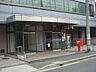周辺：名古屋亀島郵便局まで220ｍ