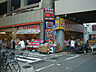 周辺：ダイコクドラッグ名駅店まで235ｍ