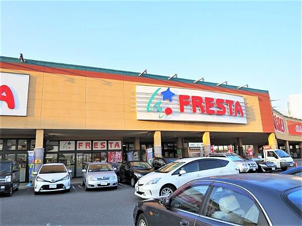 フレスタ 宇品店761m
