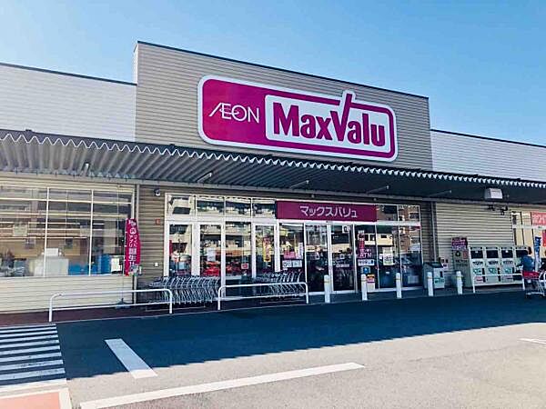 マックスバリュ 高取店？1043m