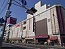 周辺：イオン 広店619m