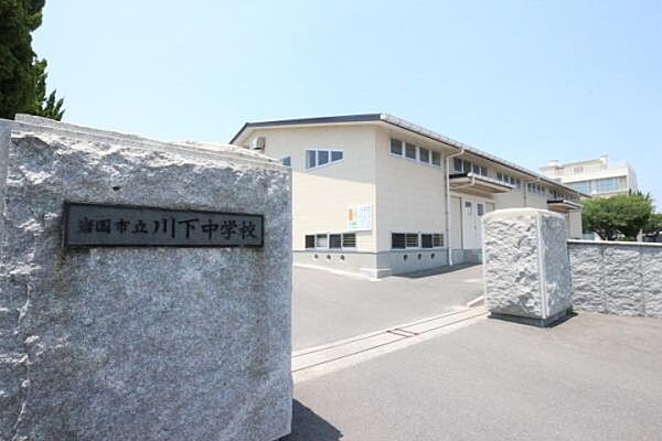 岩国市立川下中学校753ｍ