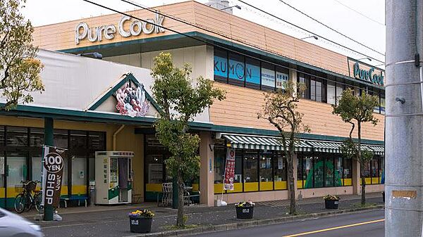 PureCook(ピュアークック) 青葉台店？669m